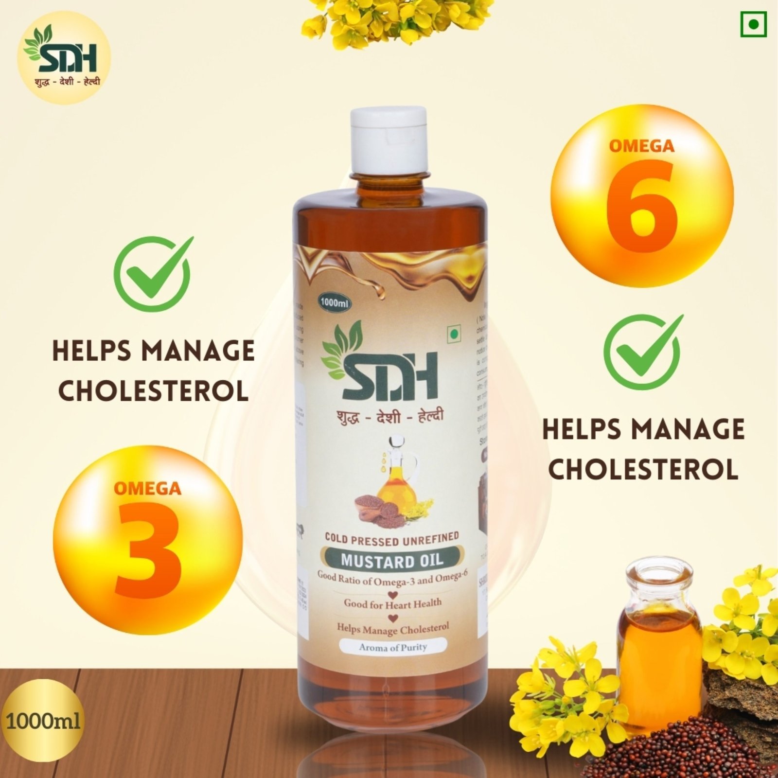 दिल की करे सुरक्षा (4)