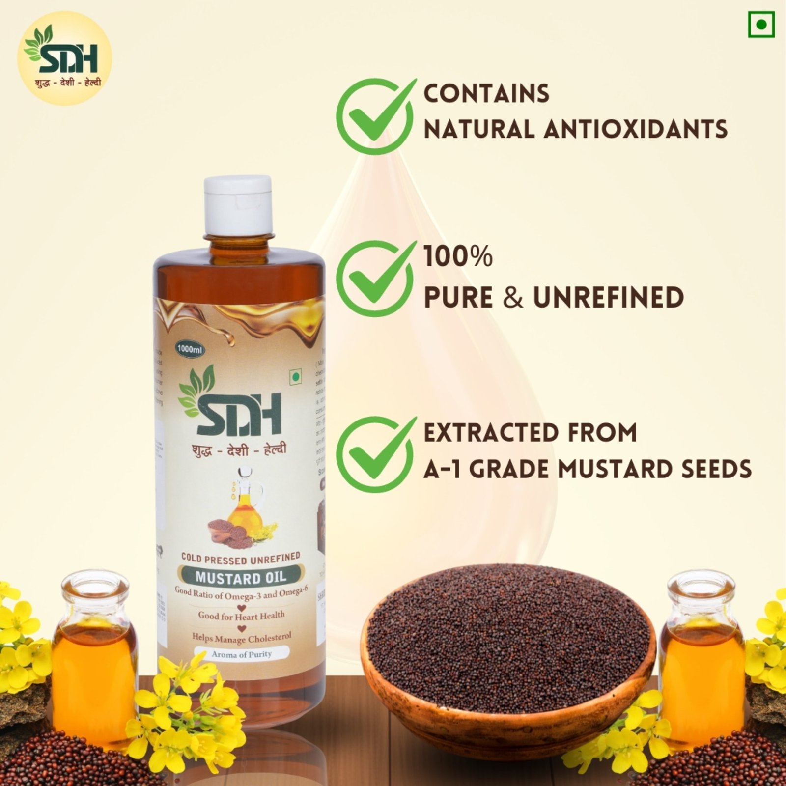 दिल की करे सुरक्षा (5)